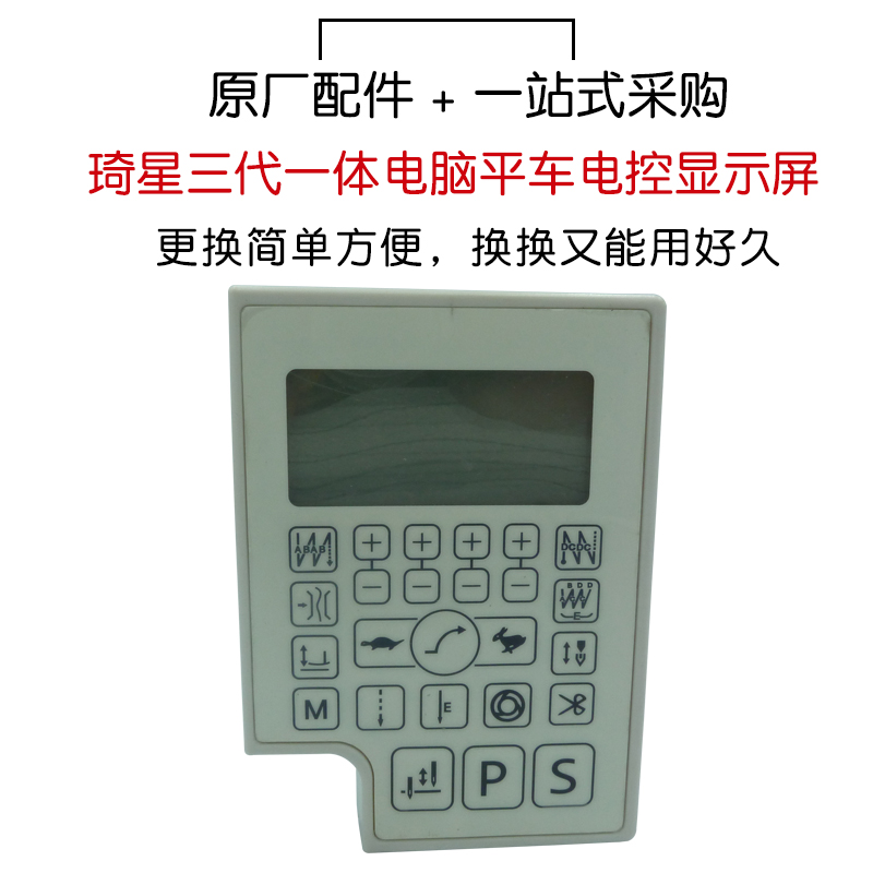Qixing Electronic Control Thre - Election Electronics & Gadgets Store Woocommerce Theme recension och pris